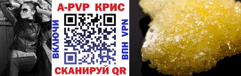 APVP СК КРИС Новокузнецк