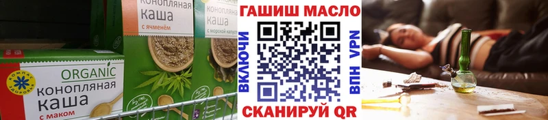 Печенье с ТГК марихуана  где продают   Новокузнецк 