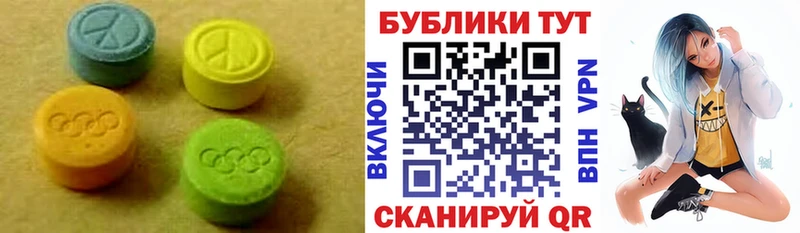 MEGA зеркало  Новокузнецк  Ecstasy 280 MDMA 
