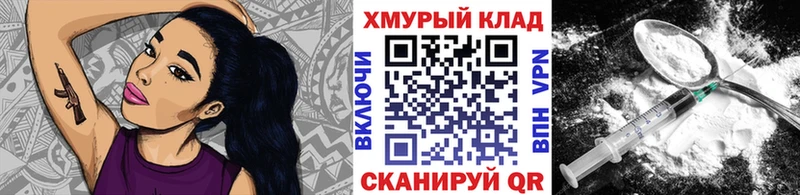 Героин Афган  закладки  Новокузнецк 
