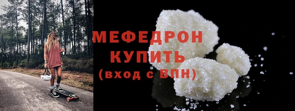 МДПВ Верхнеуральск