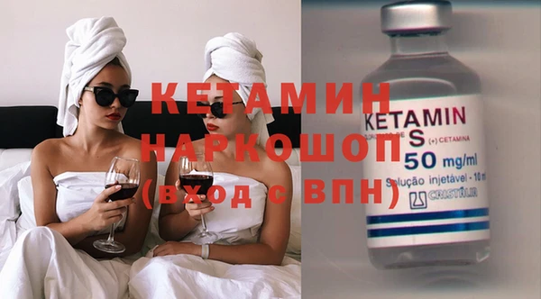 гашик Верея
