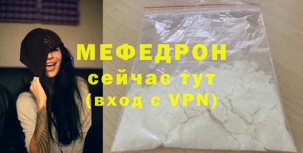 mdpv Верхний Тагил