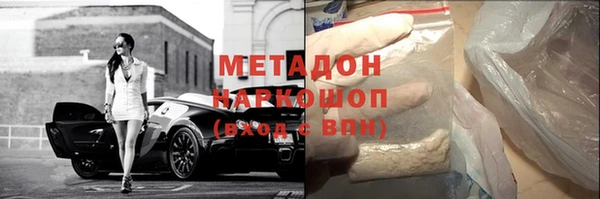 mdpv Верхний Тагил