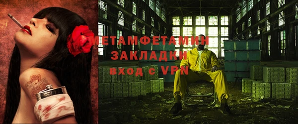 гашик Верея