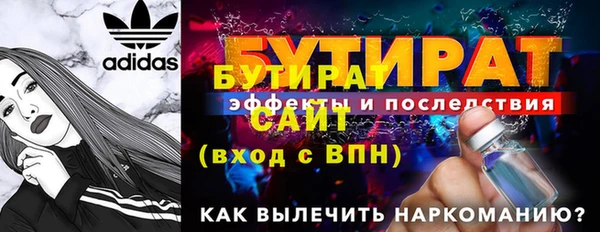 метамфетамин Богородск