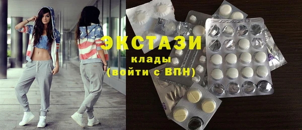 mdpv Верхний Тагил