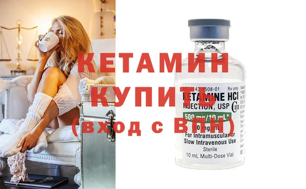 гашик Верея