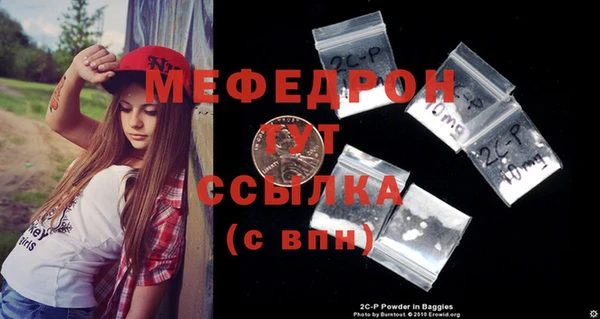 МДПВ Верхнеуральск