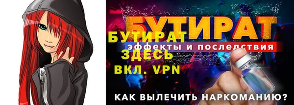 МДПВ Верхнеуральск