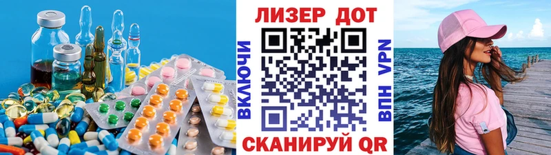 LSD-25 экстази кислота  гидра ТОР  Новокузнецк  продажа наркотиков 