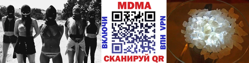 купить сайты Новокузнецк MDMA crystal