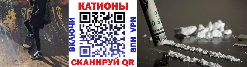 Мефедрон  Новокузнецк