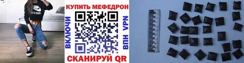 Мефедрон мука  даркнет клад  Новокузнецк 