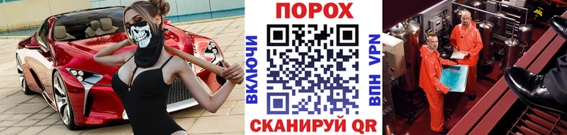 blacksprut вход  Новокузнецк  Метамфетамин витя  где продают наркотики 