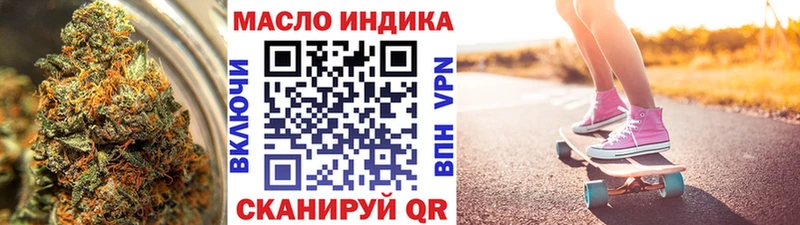 Дистиллят ТГК жижа  цена наркотик  omg ССЫЛКА  Новокузнецк 